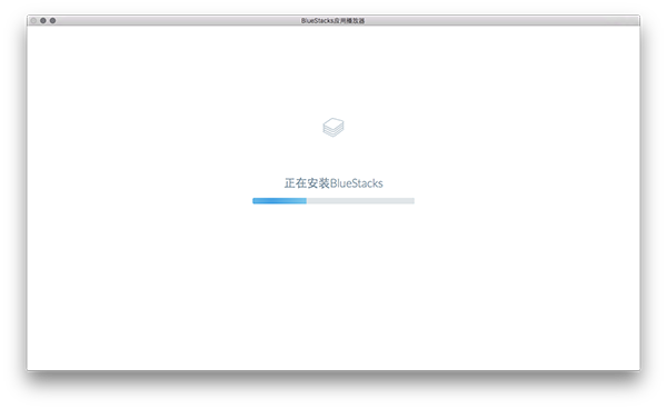 bluestacks mac版
