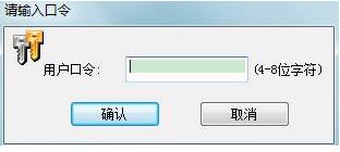 河南地税证书小精灵