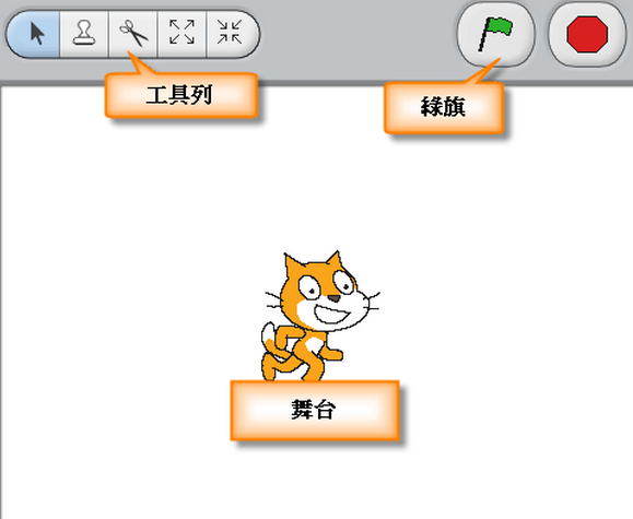 scratch2.0中文版