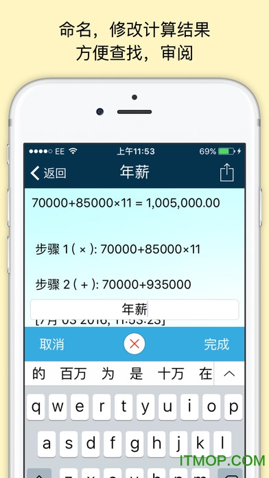 Сţƻֻ(๦ܼ) v3.2.8 iphone 2