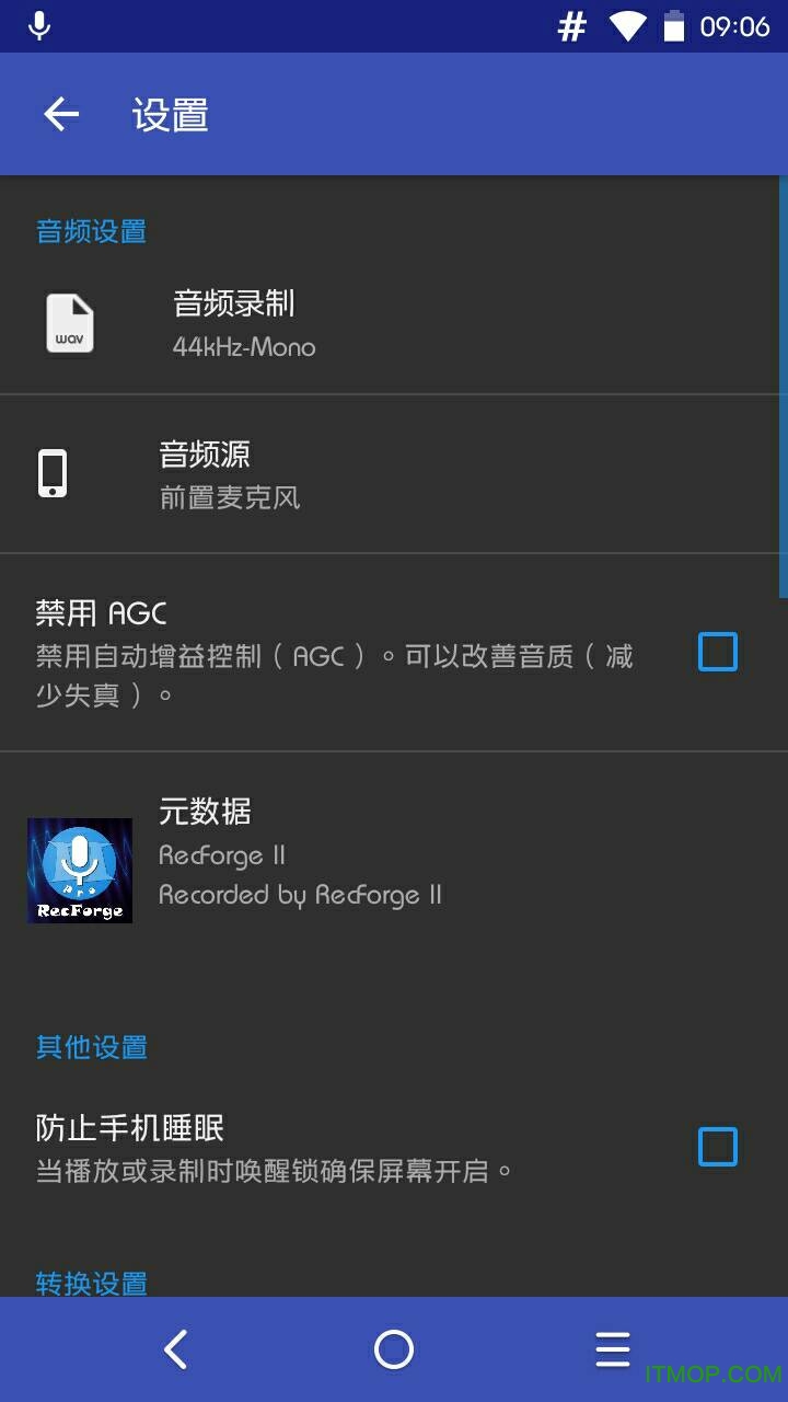 recforge ii pro(ֻ¼) v1.2.0g ׿ 2