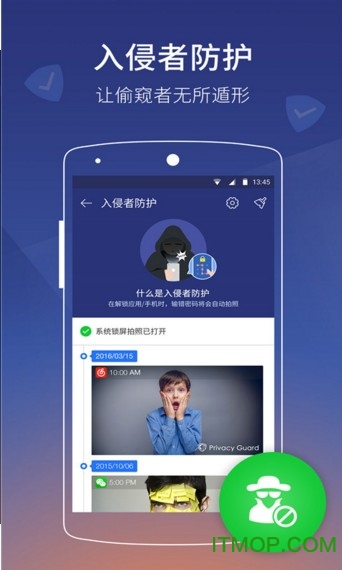 leo Privacy˽ʿ v4.0.1 ׿0