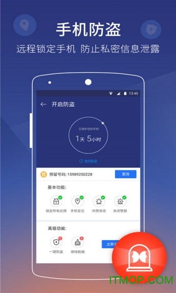 leo Privacy˽ʿ v4.0.1 ׿2