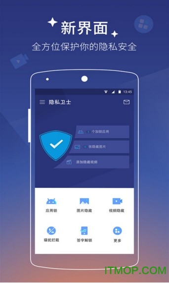 leo Privacy˽ʿ v4.0.1 ׿3