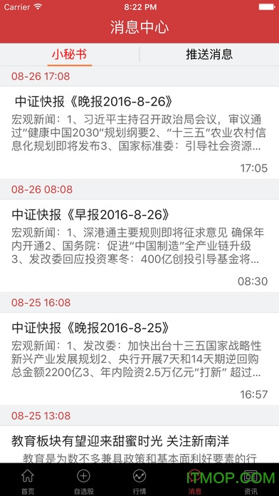 ֤˳ɱƻֻ() v1.3.7 iphone 2