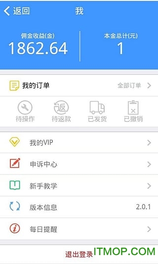 Ƽ⹺app v1.1.0 ׿ 0