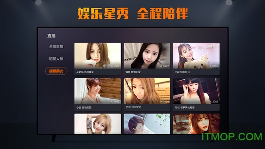 ֱtv°(羺) v1.14.20 ٷ׿1