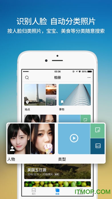 ʱipad v 6.6.2 ƻios3