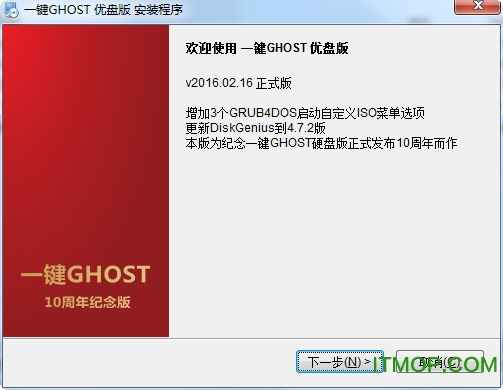 һGHOST̰ v2020.07.20ٷ̰0