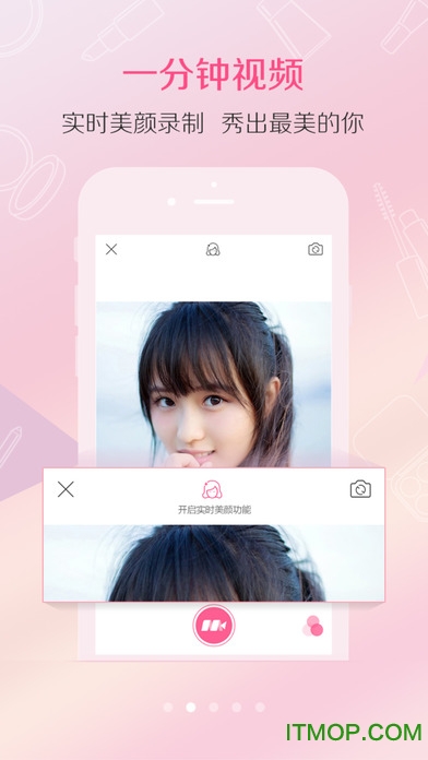 ˊyC(j)O v5.3.2 ios 2