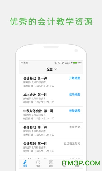 У԰iphone v1.0.0 ios 3