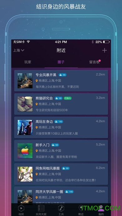 籩Ӣƻֻ v2.64 ios 3