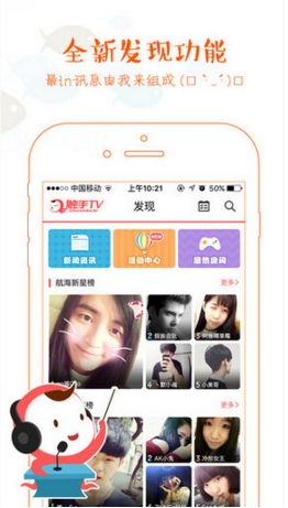 tvֱƻ v5.5.0 iphoneֻ1