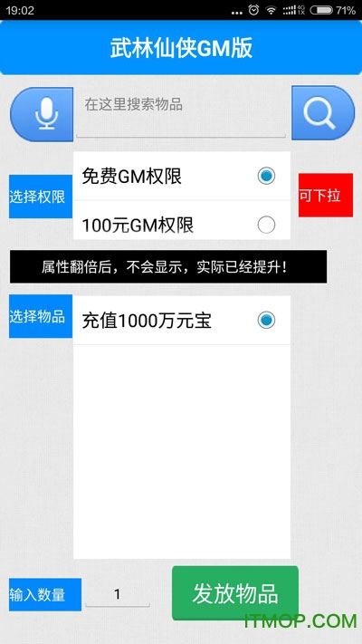 gm v5.1 پW(wng)׿ 3