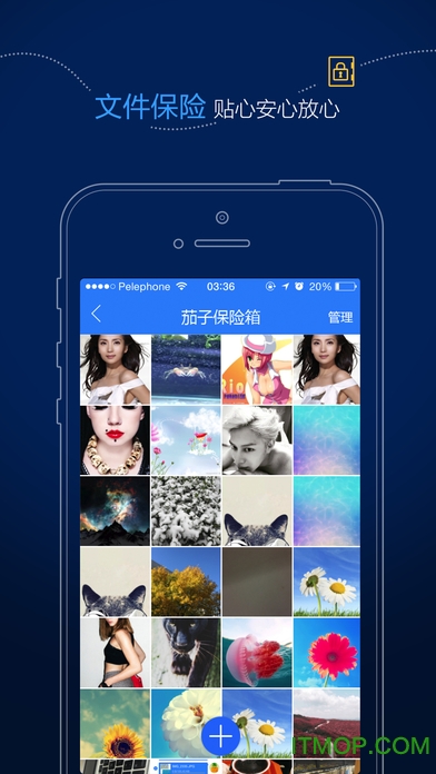 ӿ촫ƻֻ v2.5.01 ios 2