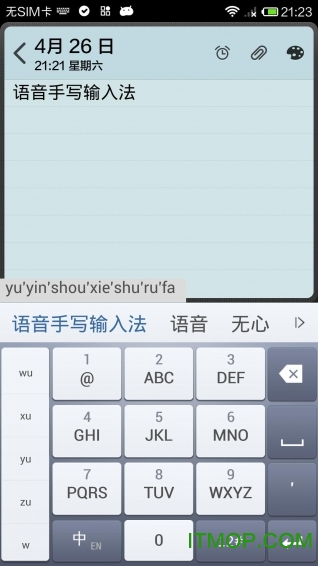 д뷨ֻ v1.7.9 ׿ 3