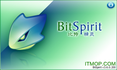 BitSpiritؾ v3.6.0.201 ȥ 0