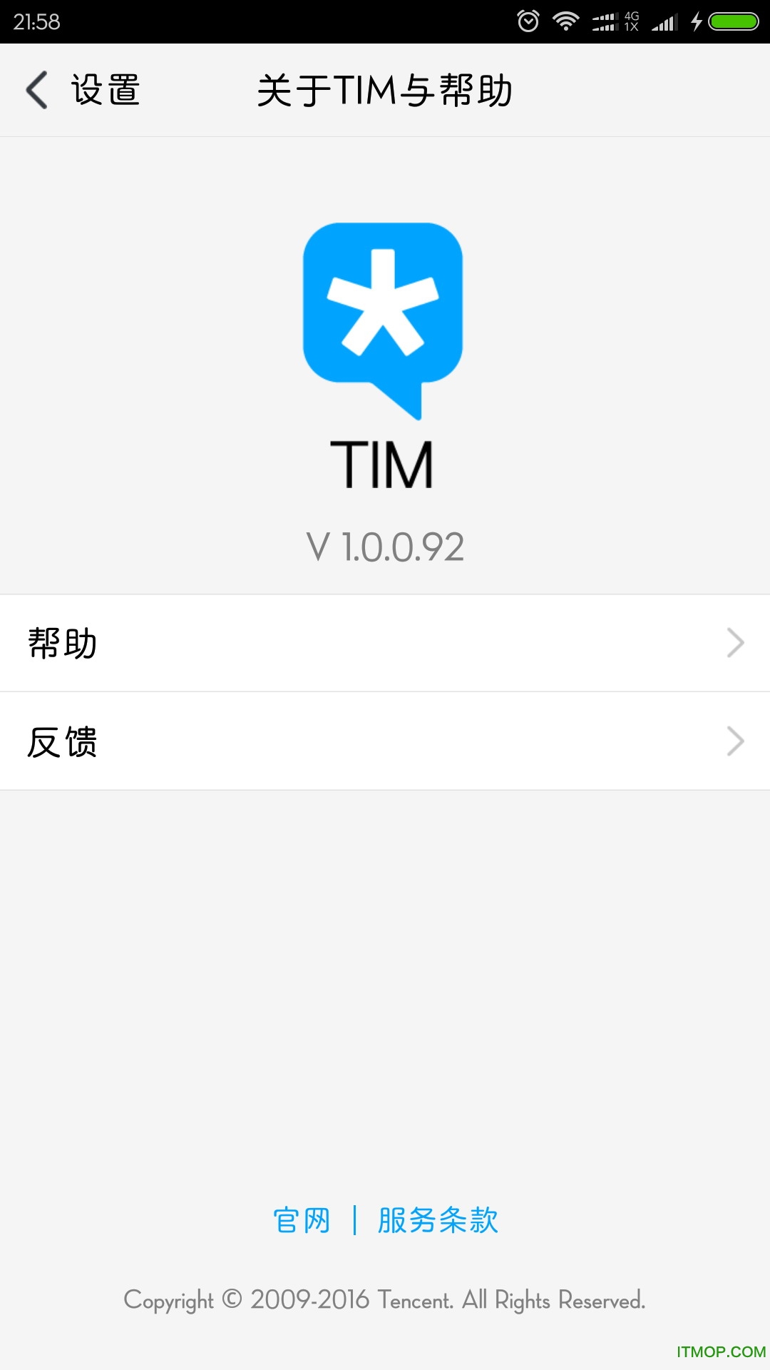 腾讯tim apk