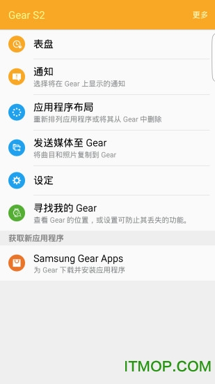 Samsung Gear app v2.2.16101261 ׿ 0