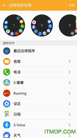 Samsung Gear app v2.2.16101261 ׿ 2