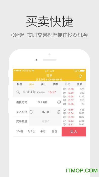 eͶſO v1.3.5 پW(wng)iphone֙C 2