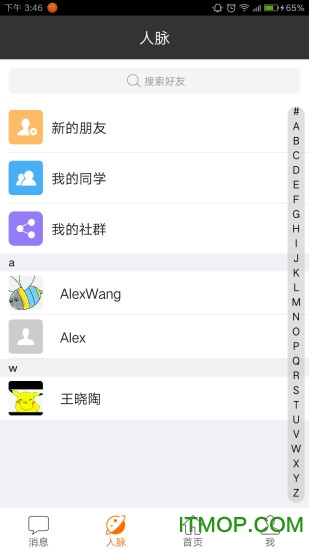 (chung)ͽ̼ios v1.0.5 iphone 0