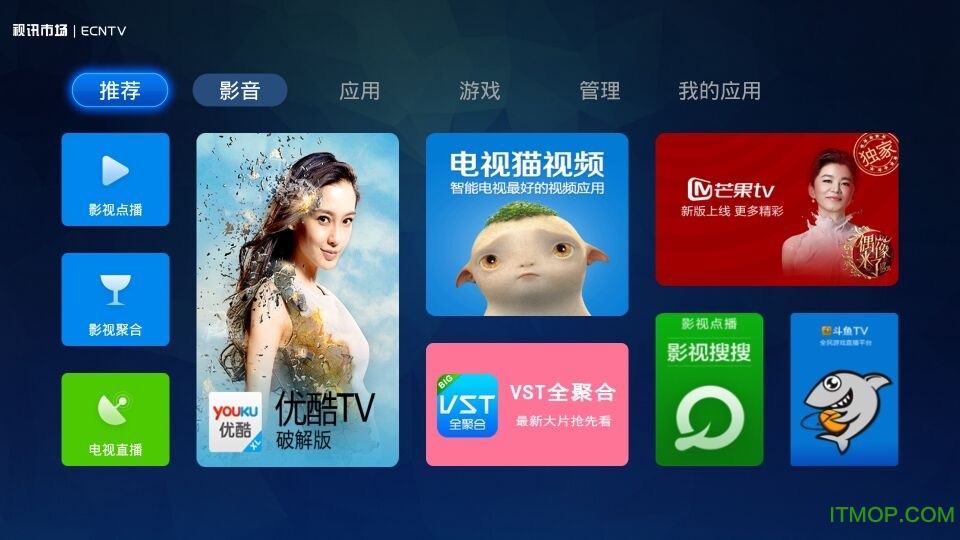 Ѷгapk v1.3.3  ׿TV 1