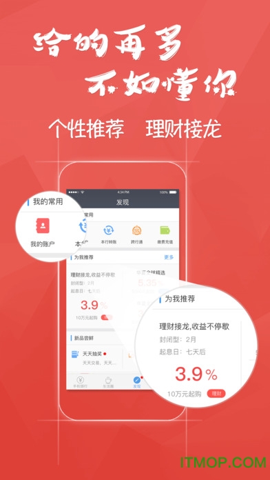 С΢ֻios v3.5 iPhone1