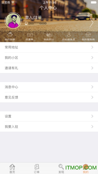 ios v2.0.8 iPhone 1