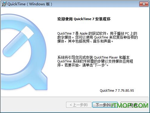 ƻý岥(Apple quicktime player for windows) v7.79.80.95 ¹ٷİ 0