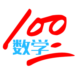 (sh)W(xu)100