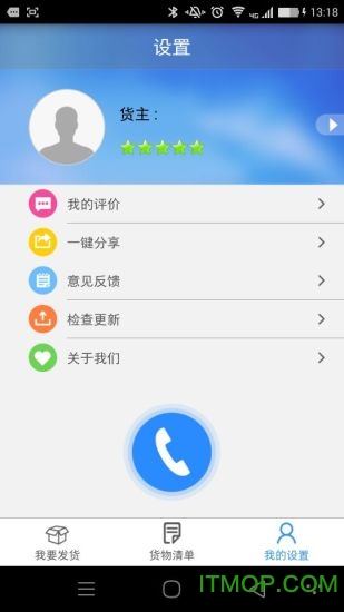 ޱapp v1.2.1 ׿ 1