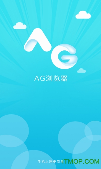 AGapp v2.0 ׿ 0