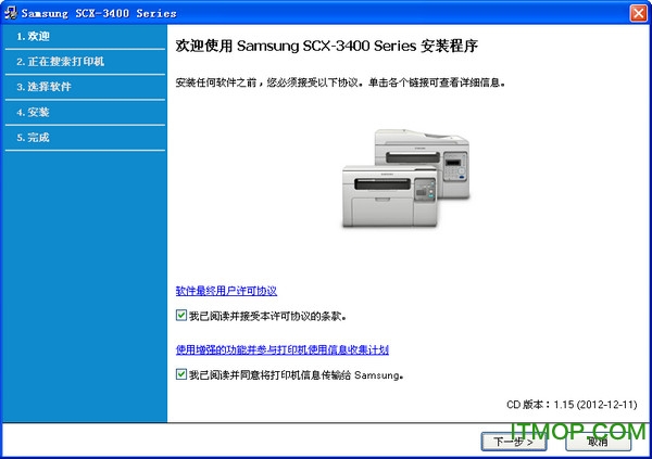 scx3400ӡɨ v1.13 ٷ°0