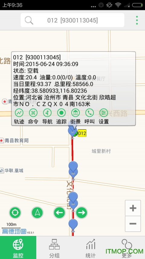 exliveֻ鳵iphone v 3.2.31 ios 2