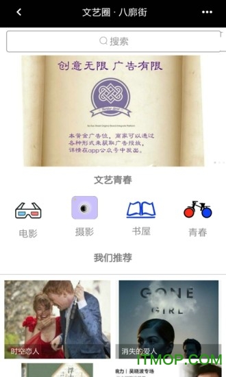 八廓街v1.0.0 1