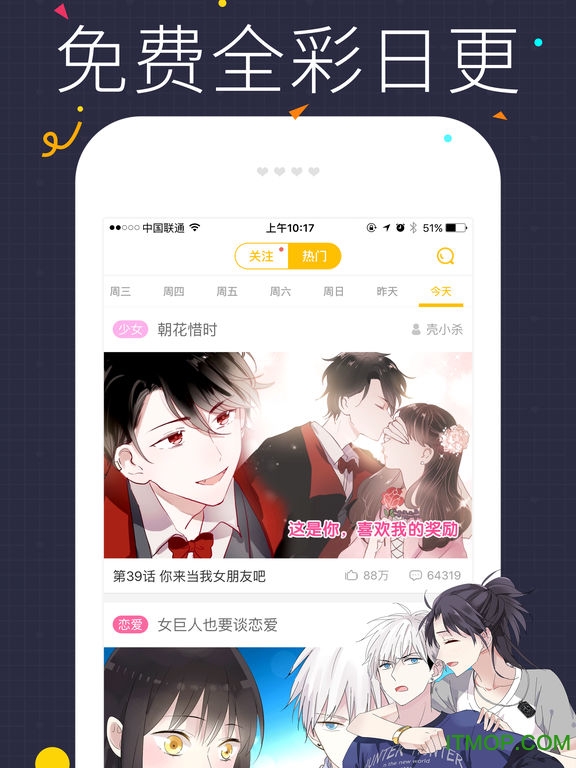 쿴hd v4.7.1 ios0