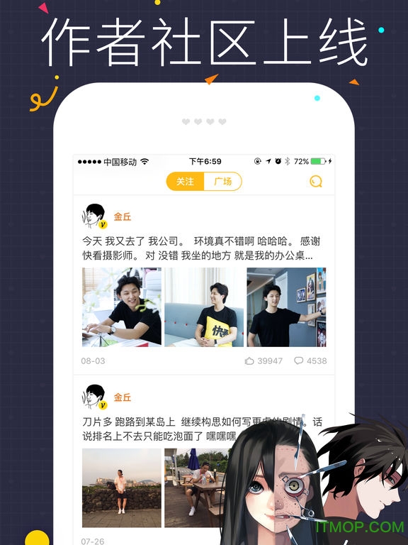 쿴hd v4.7.1 ios 3