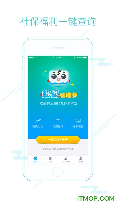 籣iphone v1.0.0 ƻiosֻ 2