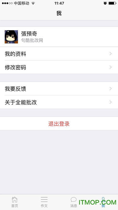 ʰƻ v0.0.6 iphone 1