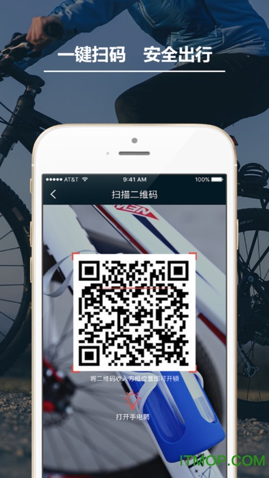 funbike app(δ) v2.1.4 iphone 0