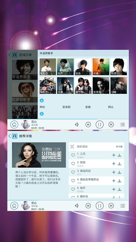 춯HD for pad v1.0.2 ׿ 2