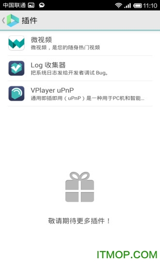 vplayerȫƵ v3.2.6 ׿ 2