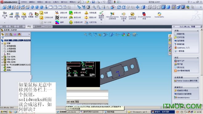 solidworks2017עк Ѱ 0