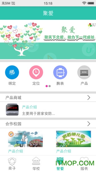 ѧͨapp° v24.0.5 ׿ 1