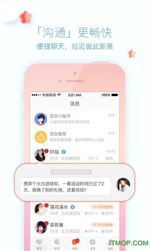 ٺiosֻ v11.6.4 iphone 1