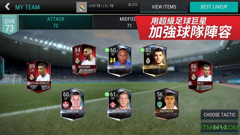 FIFAֻٷ(fifa mobile) v17.0.02 ׿ 1