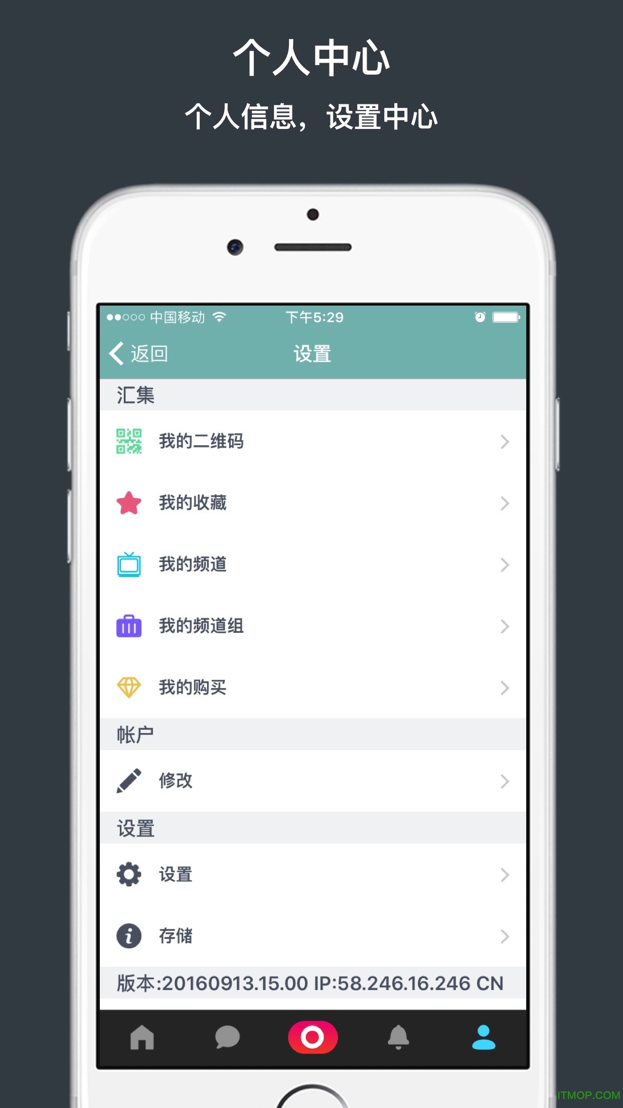 美舒教育v3.9.1162 1