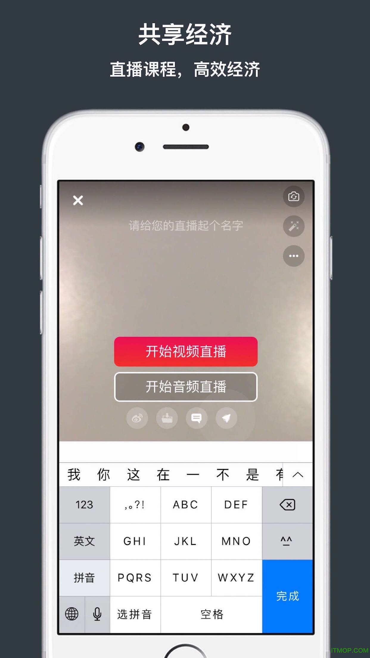 美舒教育v3.9.1162 3