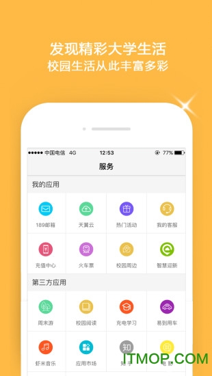 У@O(png) v1.4.4 iPhone 1